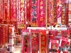 -永旺梦乐城(金银潭店)
