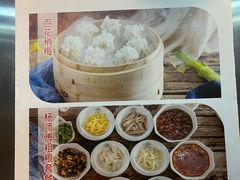 -太原面食店(解放路店)