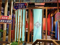 -亮欢寨快活林 酸汤鱼(仁怀店)