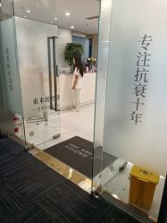 -贞禾轻医美·连锁