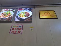 -老蒋面(南坪店)