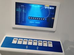 -山东省科技馆(新馆)