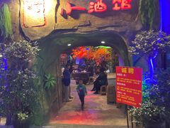 -醉小酒馆·川菜·江湖菜·重庆菜(观音桥旗舰店)