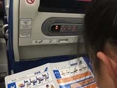 -杭州萧山国际机场