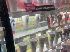 -Blueglass酸奶(华贸购物中心店)