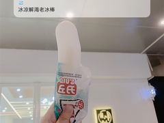 -热辣宗师·串串火锅(万达金街店)