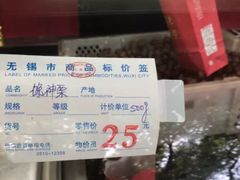-金栗王(清扬路店)