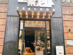 门面-一棠龙虾•王牌虾球(楚河汉街店)