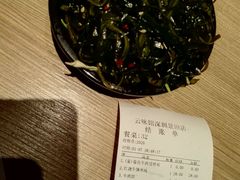 -云味馆·云南菜·云南米线(景田店)