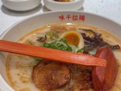 -味千拉面(又一城店)
