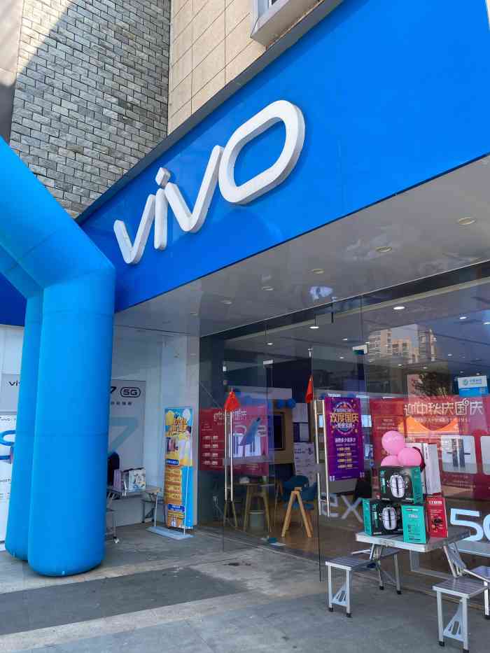 福润印象城vivo专卖店-"对比好几家,这家体验店服务态度非常好!考.