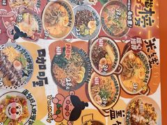 -万能料理屋(钟鼓岭路店)