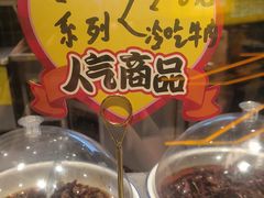 -嘎嘎鸭脑壳(金沙店)