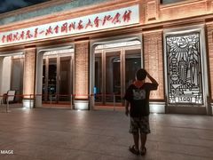 -中共一大纪念馆