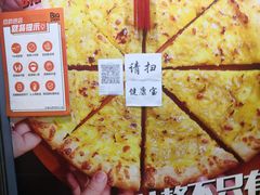 -比格比萨自助(国展店)