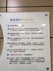 -重庆联合丽格第五医疗美容医院
