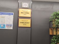 -藤野造型专业烫染接发