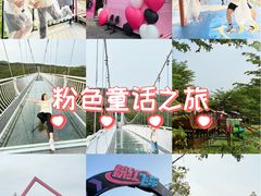 -盈香心动乐园
