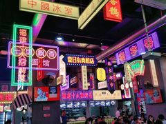 -王庄阿咪海鲜大排档(象园店)