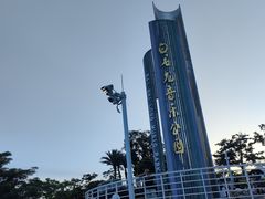 -白石龙音乐公园