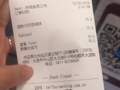 -汉堡王(大连柏威年餐厅店)