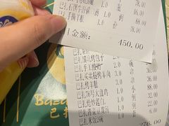 -巴扎美食·新疆菜·西域歌舞表演餐厅(新疆大厦店)