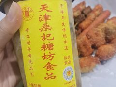 -庞记炸串