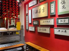 -清真·京华源铜锅涮肉(丰庆店)