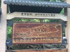 -黄埔古港