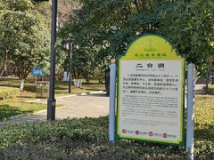 -幕燕滨江·长江观音景区