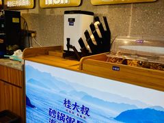 -桂大叔·砂锅粥·家传闽粤菜(县西巷店)