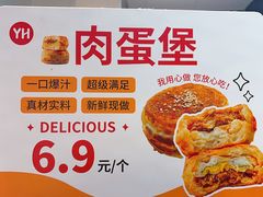 -永辉超市(嘉定宝龙广场店)