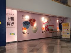 -武汉荟聚