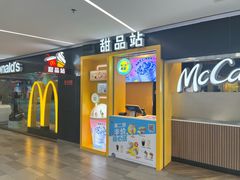 -麦当劳(世贸店)