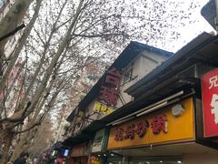门面-沈妈砂锅(光华村店)