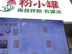 -复旦大学江湾校区食堂
