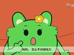 -笨鸡小跑·临沂炒鸡·佛跳墙(罗庄店)