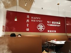 -犇鼎牛潮汕牛肉火锅(新辰里学清路店)