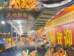 -大地农庄(逢沙大道店)