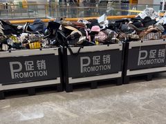 -BIGOFFS 超级折扣(仁恒伊势丹店)