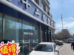 -十二忠手拉面(中华路店)