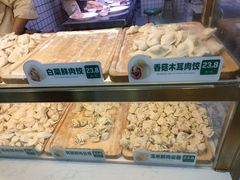 -袁记云饺(友谊路店)