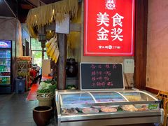 -富正毅三下锅连锁(三店)