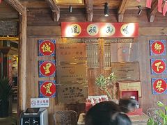 -民俗村柴火灶·景德江西菜(中国陶瓷博物馆店)