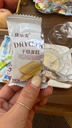 -苗坊净颜草本痘肌护肤
