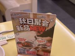-米仓食堂(凯德广场店)