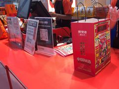 -東更道点心行(崂山丽达店)