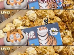 -博纳国际影城IMAX(中央大道店)