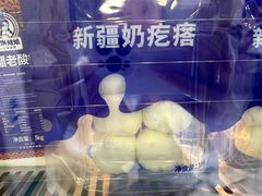 -西琳姑娘·新疆冰淇淋酸奶茶(解放北路店)