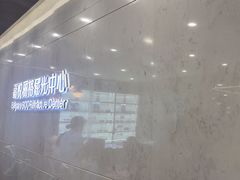 -嘉悦丽格眼科(丰联广场店)